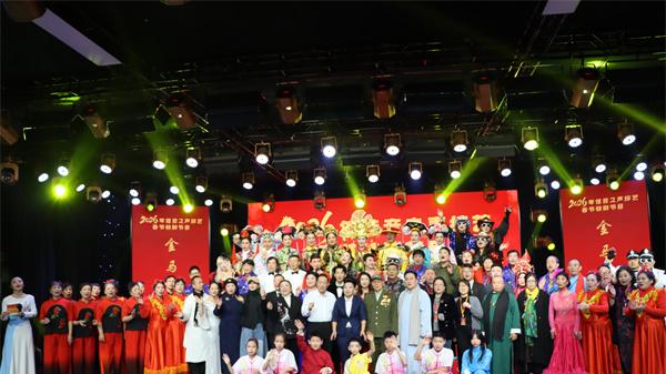 2026《佳音之声》综艺春节特别节目在京录制圆满收官