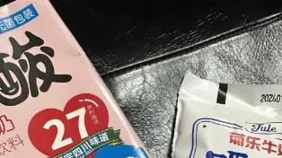 两家南方乳企更新上市进程：回复业绩增长、奶源等焦点问题