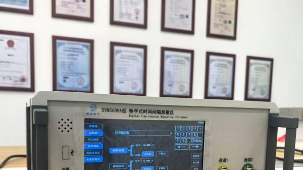 多通道时间间隔测试分析仪一体化应用解决方案