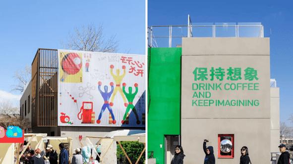 共享际荣膺第九届斯贝瑞奖，共探品牌经济新未来