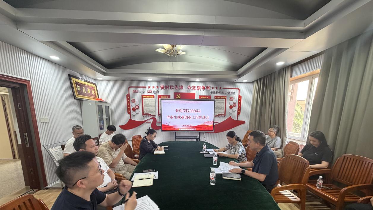 广西中医药大学就业怎么样？资源雄厚+精准帮扶，求职一路绿灯