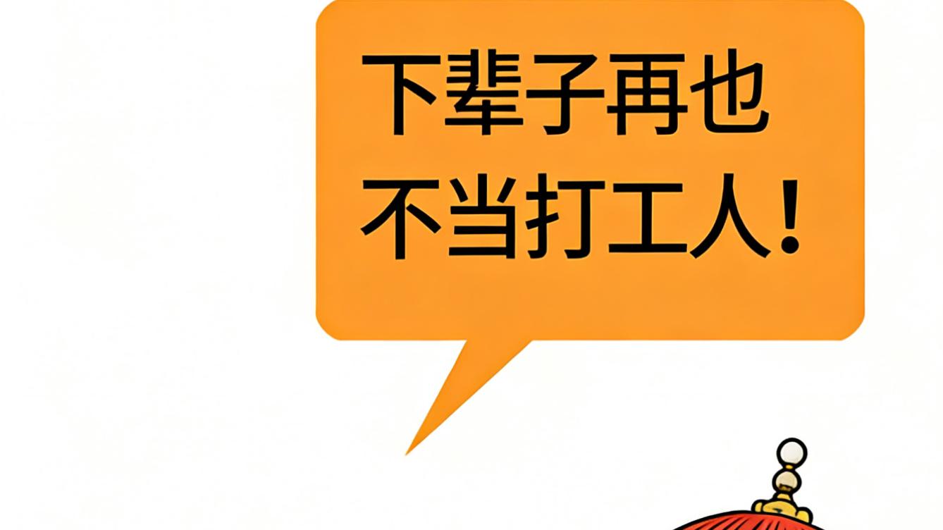 别被课本骗了！嘉庆帝和贝多芬只差 10 岁，一个累死，一个封神！