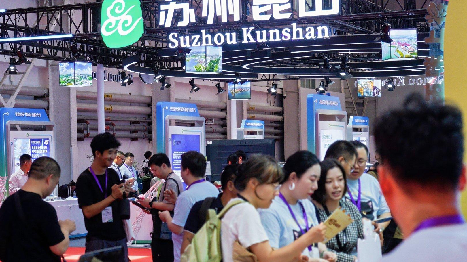 2027亚洲AI算力展，395家科创企业将参展