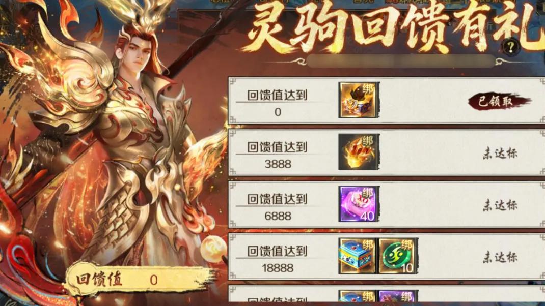 《魔域手游》福利炸场！幸运榜狂揽京东卡，升星赛瓜分78万魔石