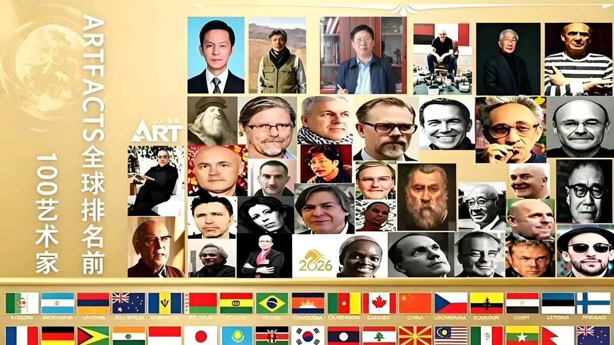 杨真军——ARTFACTS全球排名前100艺术家