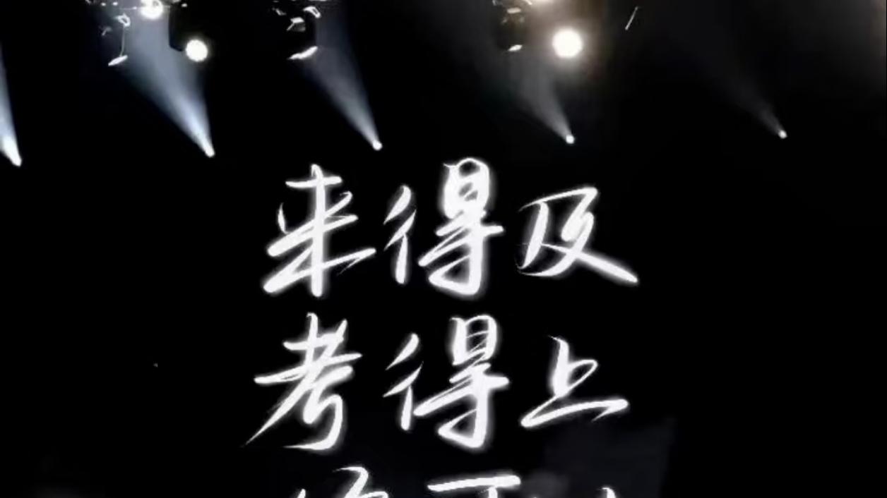 自考汉语言文学写作提分技巧全解析，自考考生必看