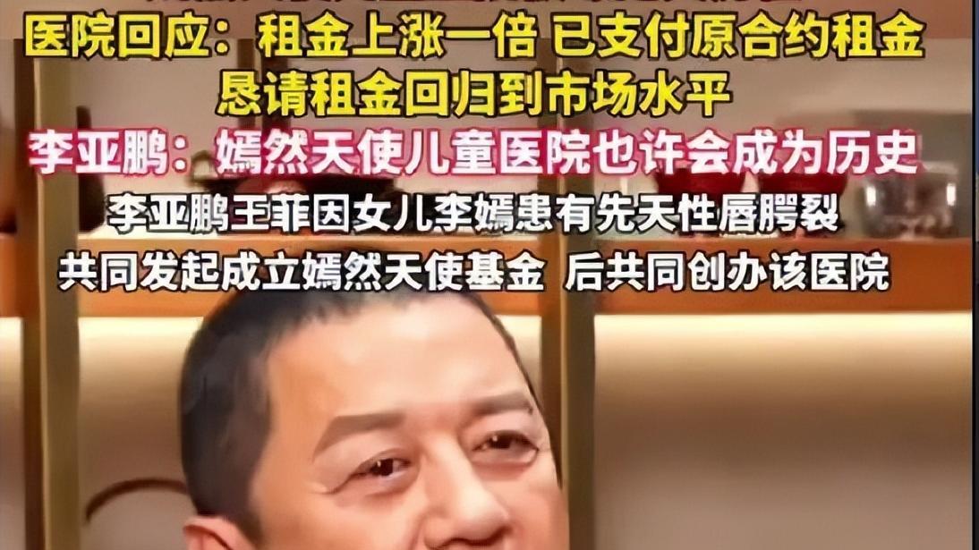 李国庆百万捐款引争议：网络质疑背后，真相与善意如何被误伤？