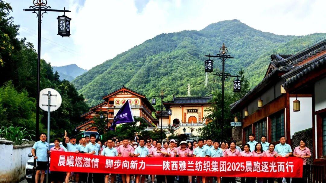 赓续笃行 臻于至善丨韩玲董事长2026年新年贺词