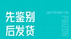 Nike正品购买渠道推荐