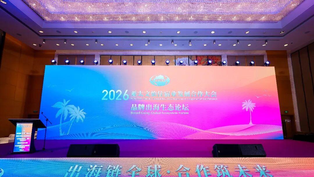 这场中国酒店出海峰会，有个词被强调了上百次