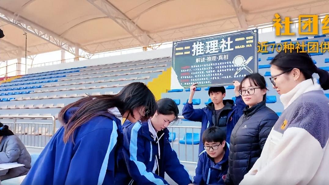 社团缤纷筑底色，五育并举育英才！北京市博文学校2026年春季社团/选修课招新活动圆满举行！