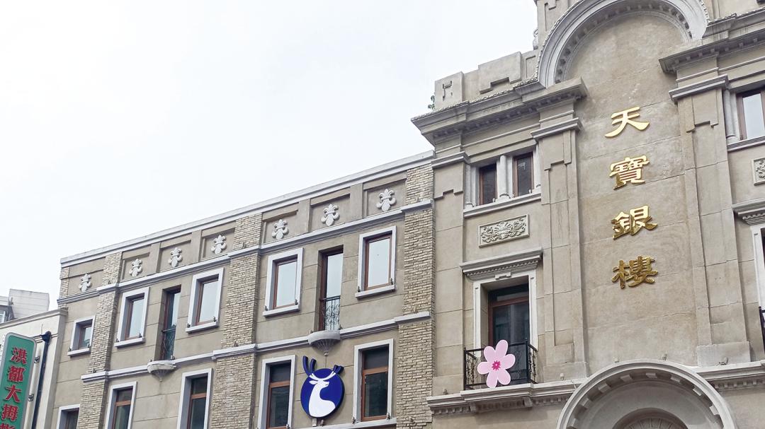 九江文史 | 文物调查手记——大中路（三）