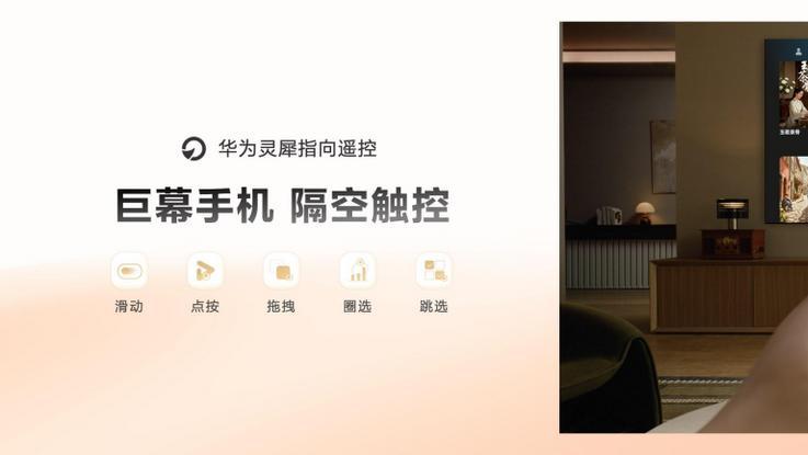 2026年85寸电视怎么选？华为Vision智慧屏6领衔打造客厅娱乐新标杆