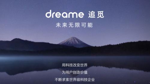 ​追觅科技受邀出席中英企业家委员会会议，扫地机英国市占近30%