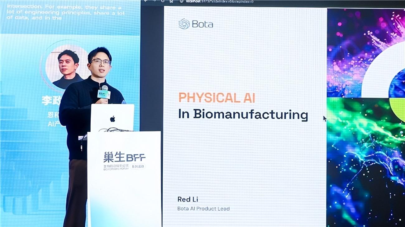 Google x nest.bio 沙龙，恩和科技阐释Physical AI是生物制造破局关键