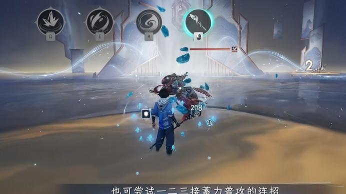 浅析王昭君蓄力玩法及护盾自保技巧