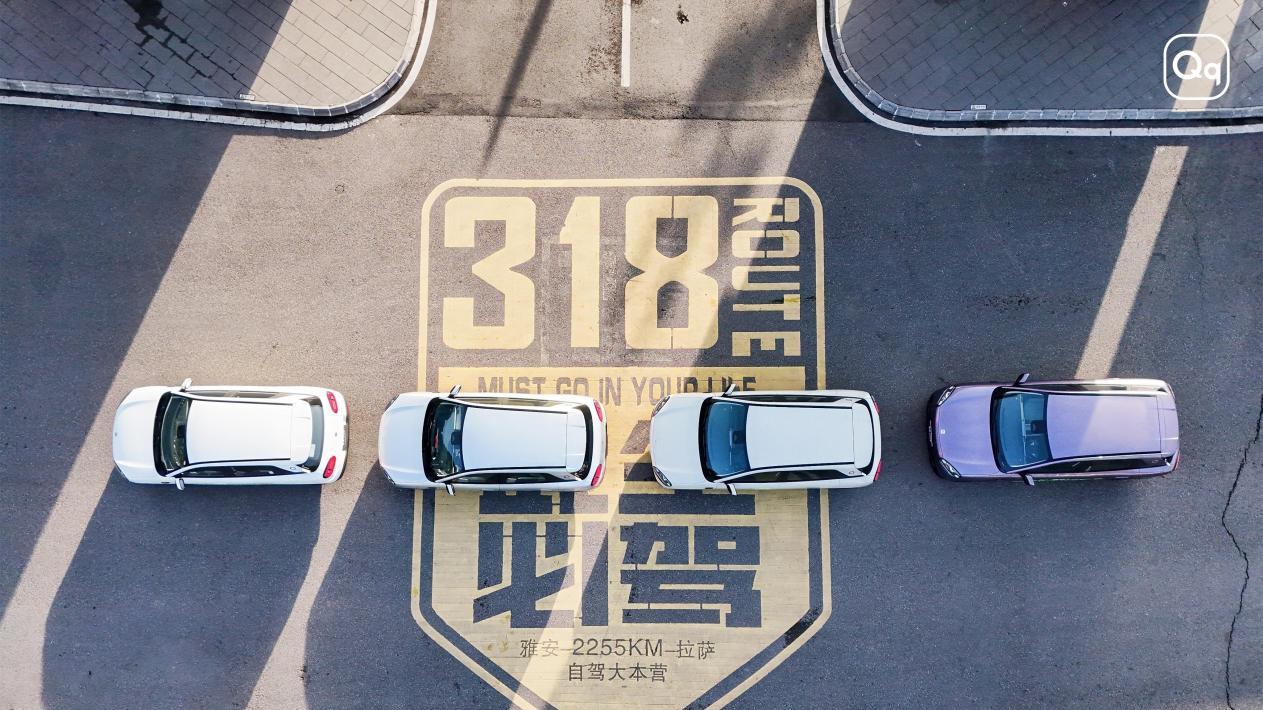 开年最受关注的A0级纯电小车勇闯川藏线，全新QQ3预售开启