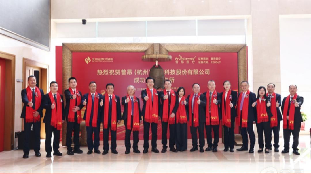 糖尿病领域“隐形冠军”IPO：拿下全球近12%市场份额，市值近20亿！