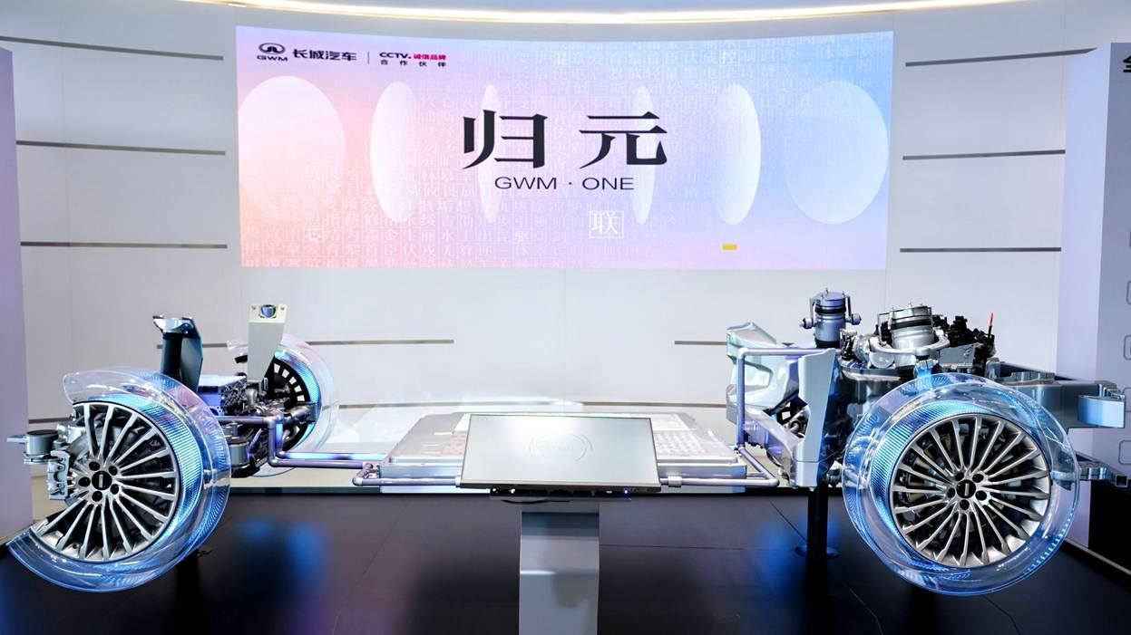 以归元 溯本源 长城汽车发布全球首个原生AI全动力汽车平台