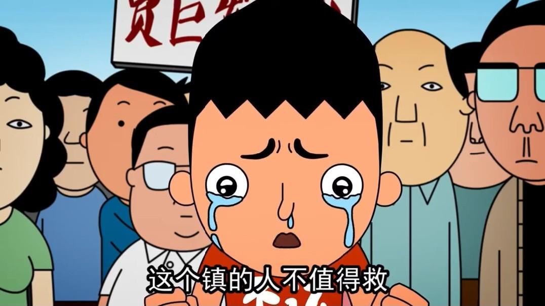 草根英雄孤军奋战——《禽兽超人》