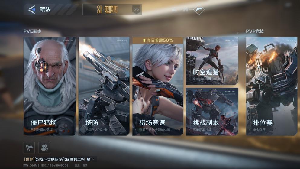 逆战未来：S1 槽点大爆发，鬼吹灯情怀难掩硬伤，玩家直呼肝不动