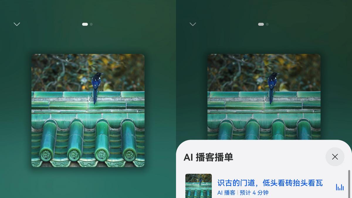 华为Pura新品自带浏览器体验升级，AI播客+视界频道畅享内容盛宴