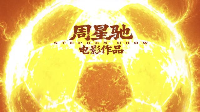 许君聪追星成功！5年前，他为周星驰怒怼前辈，5年后成了星爷的人