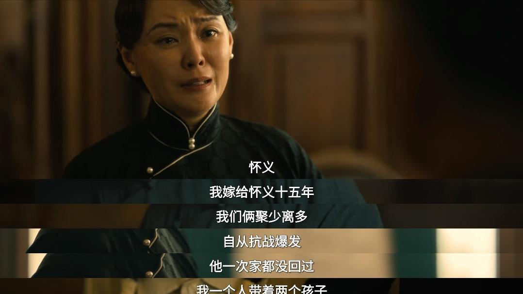 《八千里路云和月》大结局：看到黄长官用孙怀义的死算计张云魁，才知丁玉娇和张云魁双双加入共产党的真相