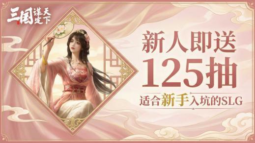 技术至上，2026策略性强的手游巅峰榜