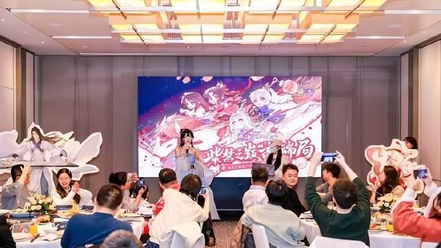 倩女端游北京家宴圆满落幕！春节版本超强福利轰炸，等你回家团圆