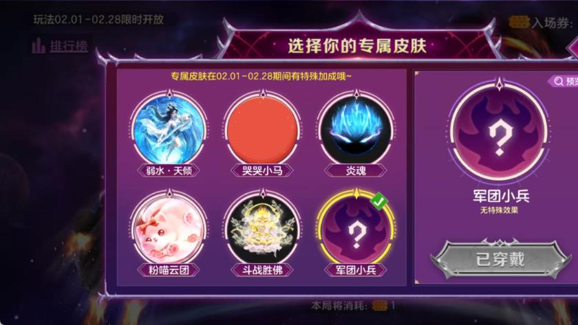 球球新生存模式延长关闭，圣衣材料没刷够的球宝可要多囤点货