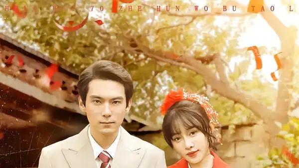 《重回七零，这婚我不逃了》（112集）演技炸裂且破防瞬间震撼来袭