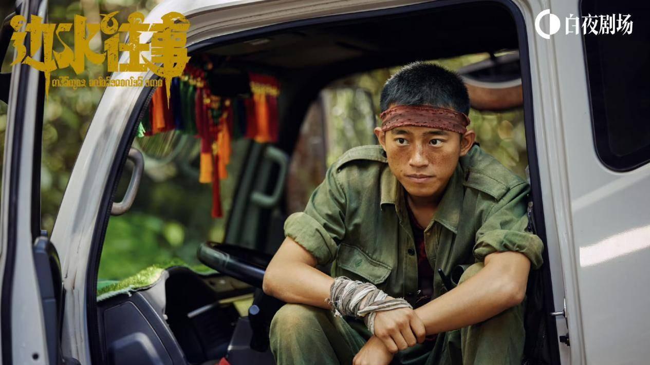 白宇帆、陈靖可、周政杰、李家豪……刑侦剧新势力，这才是真的魅力演员！