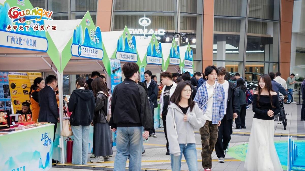 抢抓春假文旅机遇 “三月三 趣广西” 文化旅游推介活动在杭州启幕