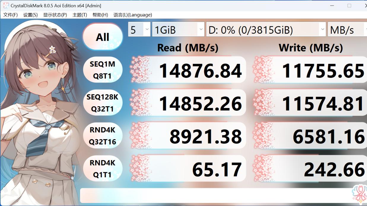X3D玩家主流选择——技嘉X870E X3D电竞雕主板