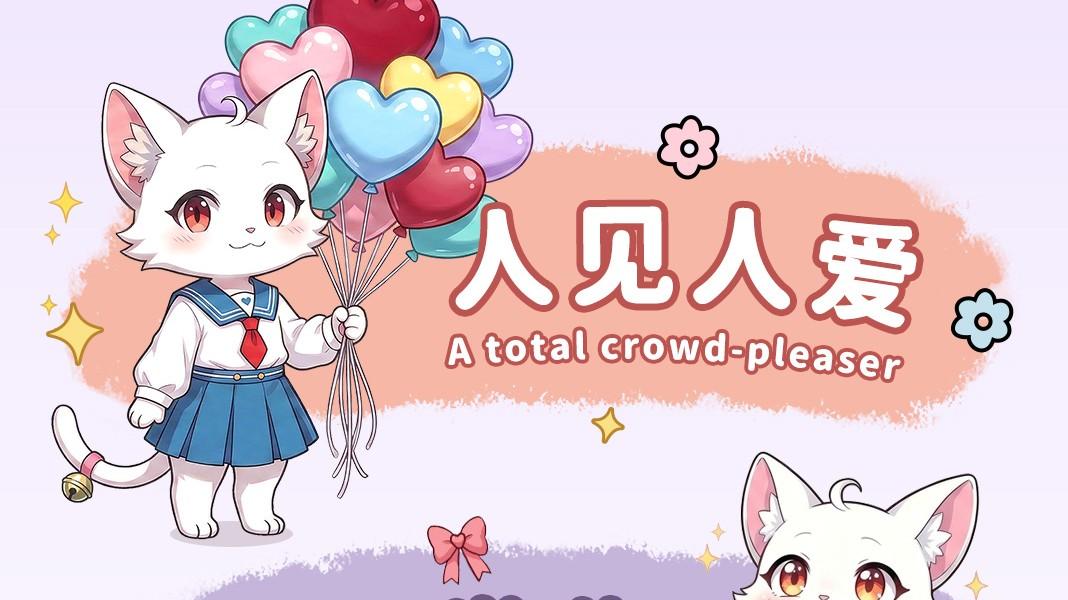 福运猫壁纸｜把小小祝愿，藏进日常