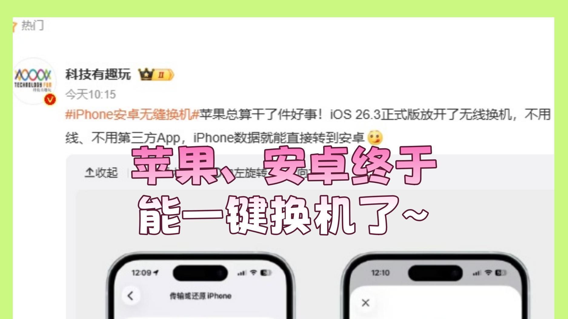 苹果折叠屏还没出，Find N6已经卷穿了