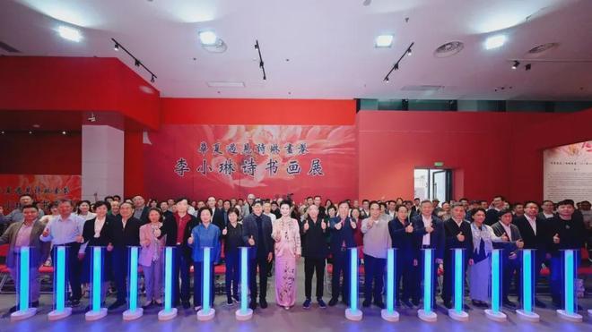 “华夏遇见诗琳画卷”：李小琳诗书画展重庆站隆重启幕