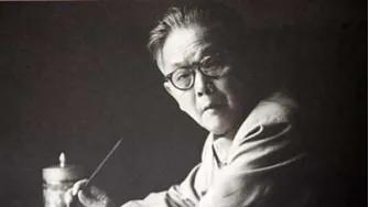近现代“沈沙舒启”四大家