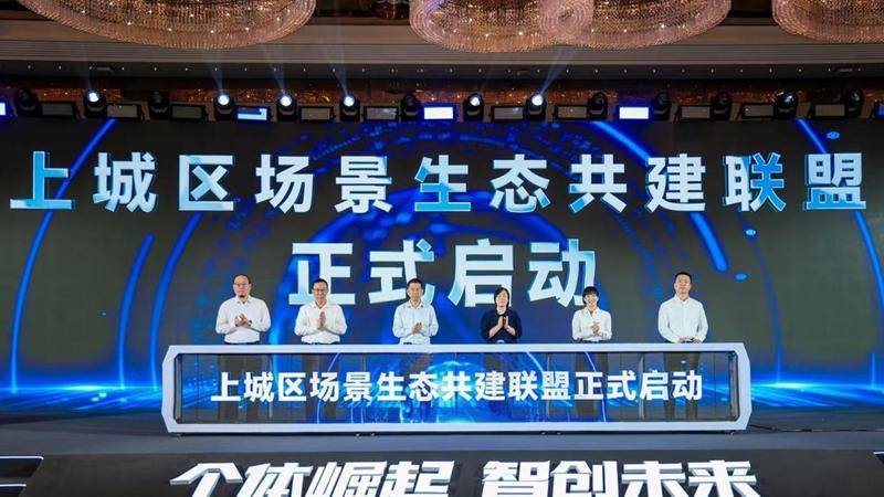 联盟共建、资本链接、场景开放……这场思客会，为“超级个体”搭建协作平台