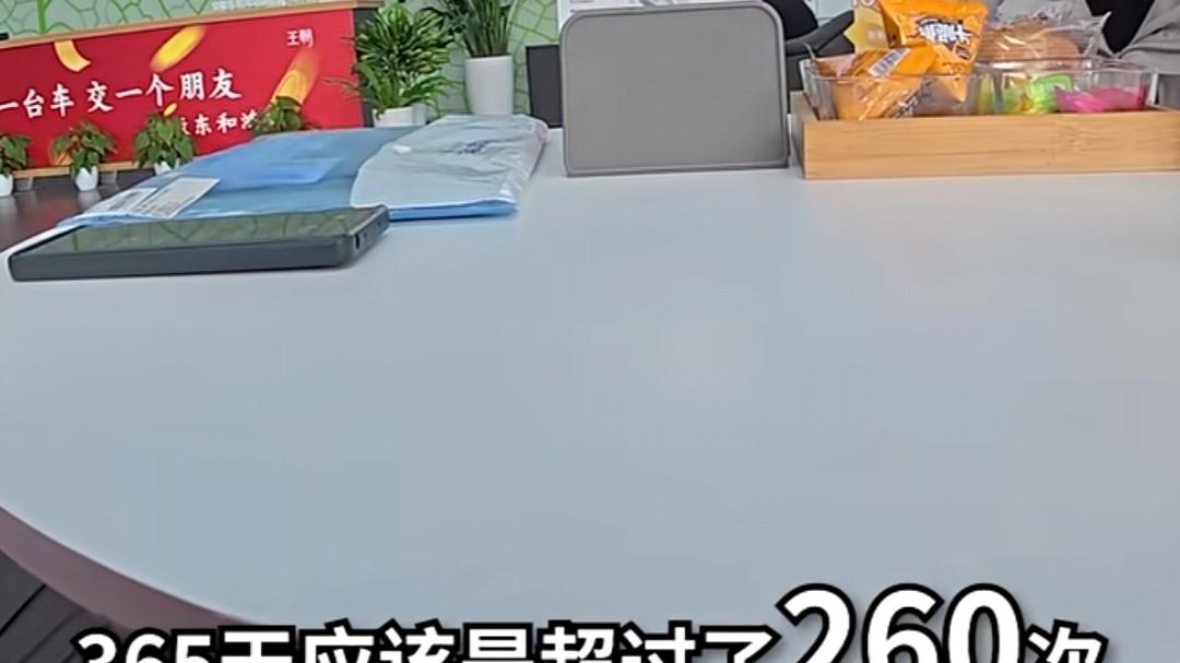 男子一年在4S店蹭饭超260次还打包+超10次报警+找媒体，人不能“聪明”到这个地步