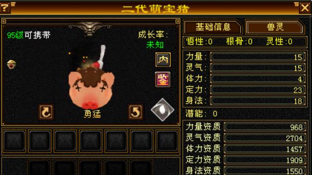 天龙怀旧服：聊聊“勇猛内功”宝宝的技能取舍，以及一些避坑点