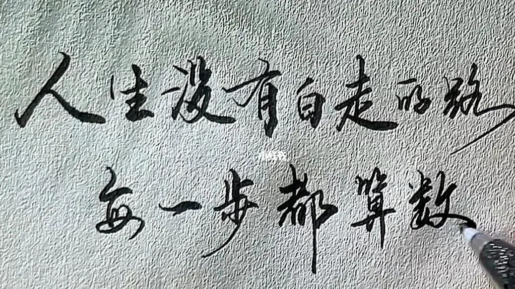 “你变了” “是啊，那又怎样”