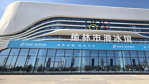 大唐领域控股赴榆林北国体育会展公司交流学习