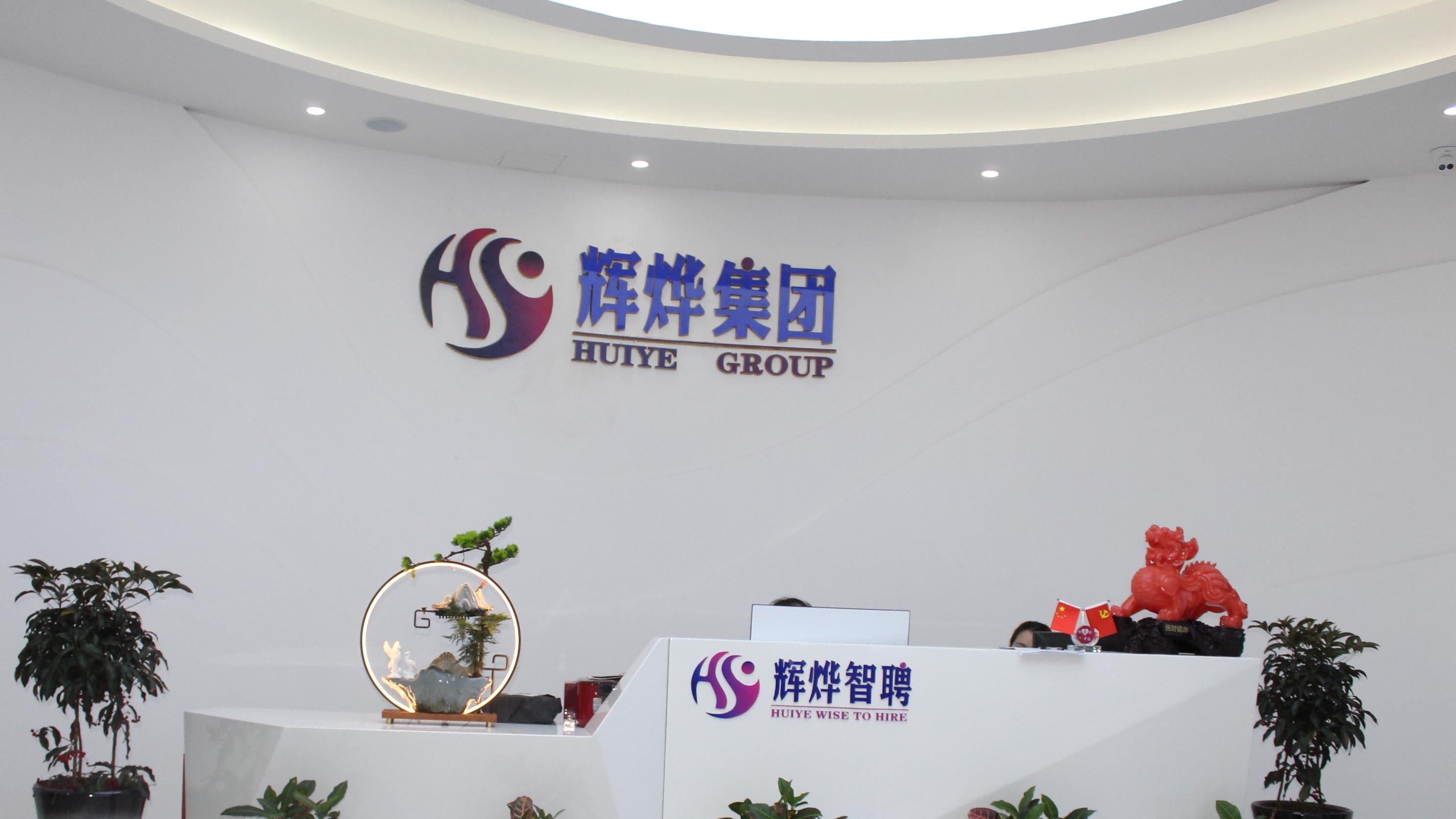 重庆进厂找活路，劳务公司怎么选？六家人力机构龙门阵，看懂招工行业变化