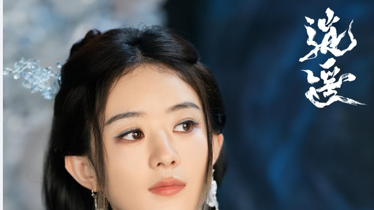 ​《逍遥》大结局：碎梦仙君弃仙成魅，因爱生恨，终得知当年真相