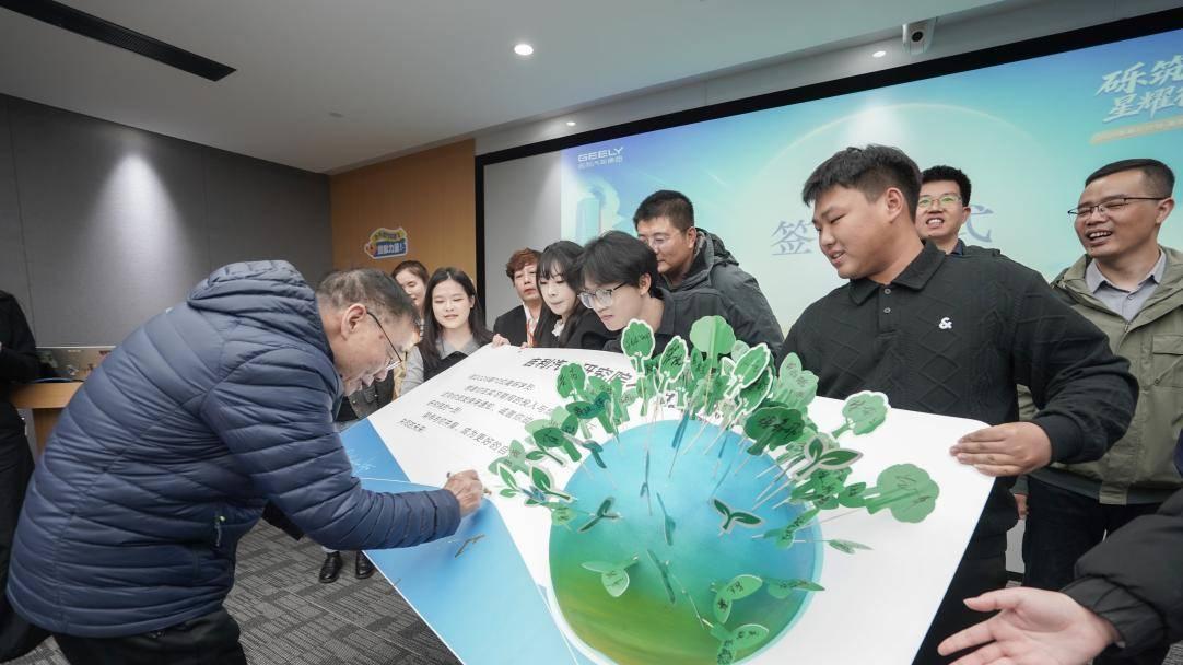 25人同时签约吉利汽车研究院！又一批吉利学子入职世界500强