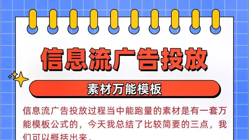 医美获客新时代：AI全网营销助力机构突破流量瓶颈