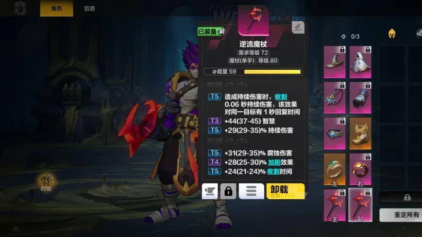 《火炬之光无限》零基础搬砖指南，SS12赛季4月17日上线！