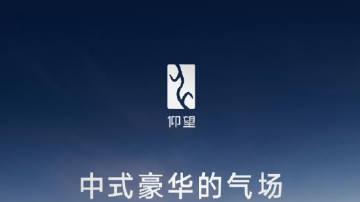 天门山天梯搬进厂房？比亚迪这是要搞大事！